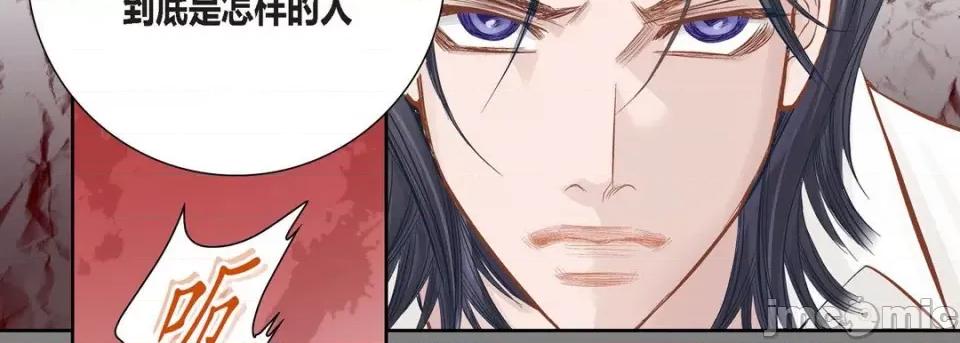 100%的她 100%的她-第 84 话 第150页