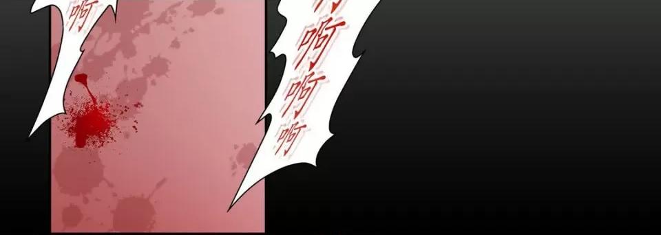 100%的她 100%的她-第 84 话 第152页