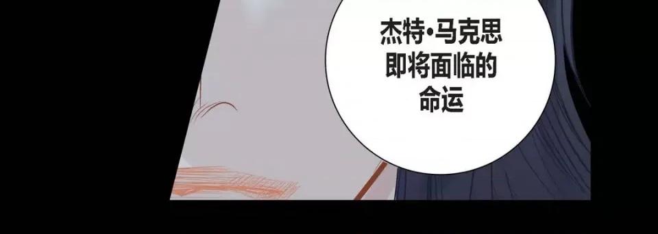 100%的她 100%的她-第 84 话 第156页