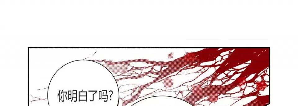 100%的她 100%的她-第 84 话 第161页