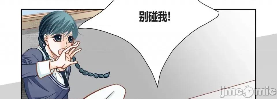 100%的她 100%的她-第 85 话 第30页