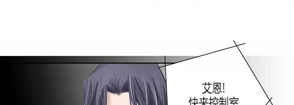 100%的她 100%的她-第 85 话 第53页