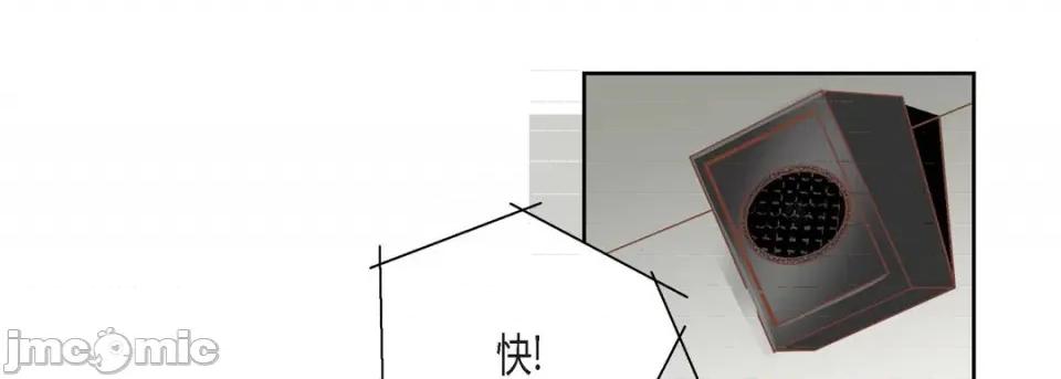 100%的她 100%的她-第 85 话 第55页
