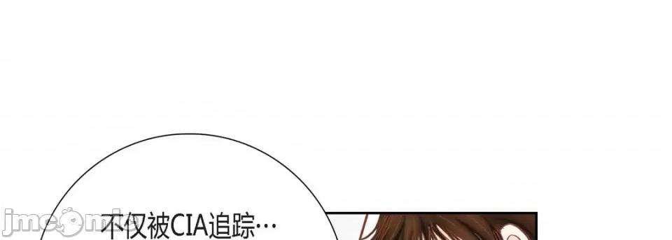 100%的她 100%的她-第 85 话 第65页