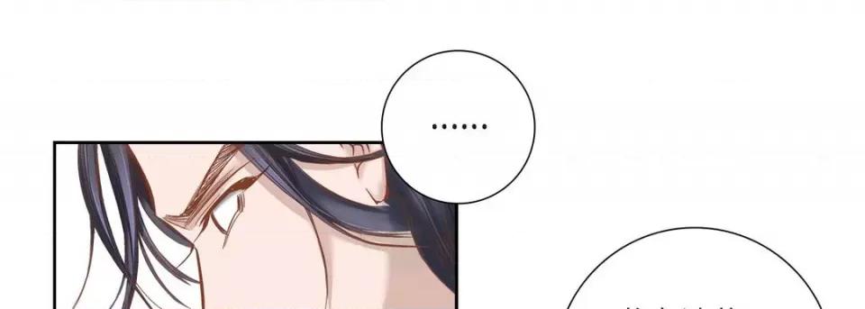 100%的她 100%的她-第 85 话 第69页