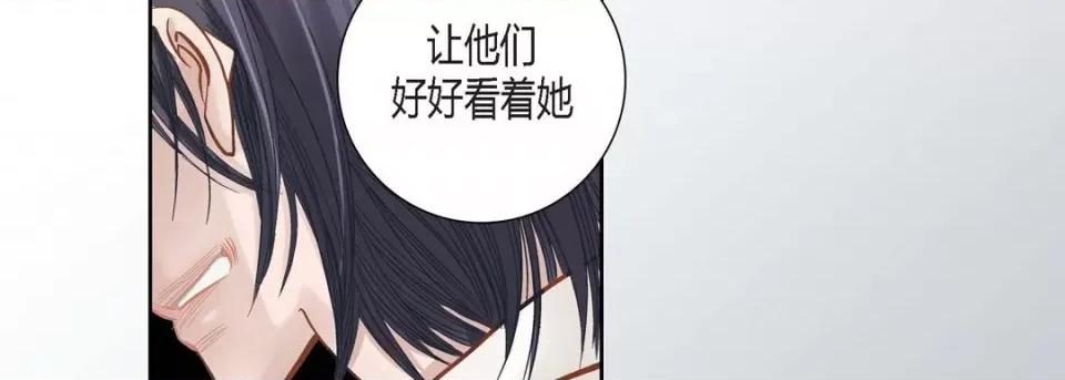 100%的她 100%的她-第 85 话 第82页
