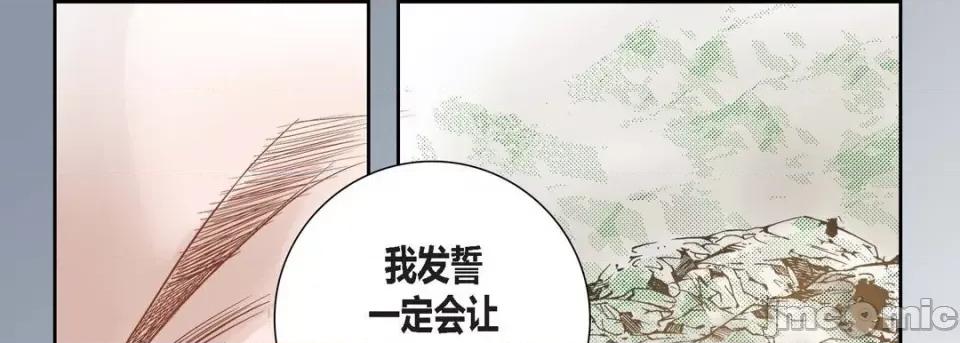 100%的她 100%的她-第 85 话 第85页