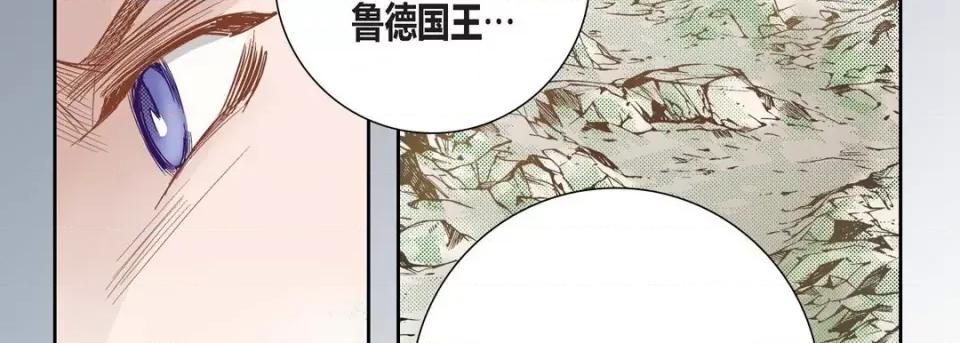 100%的她 100%的她-第 85 话 第86页