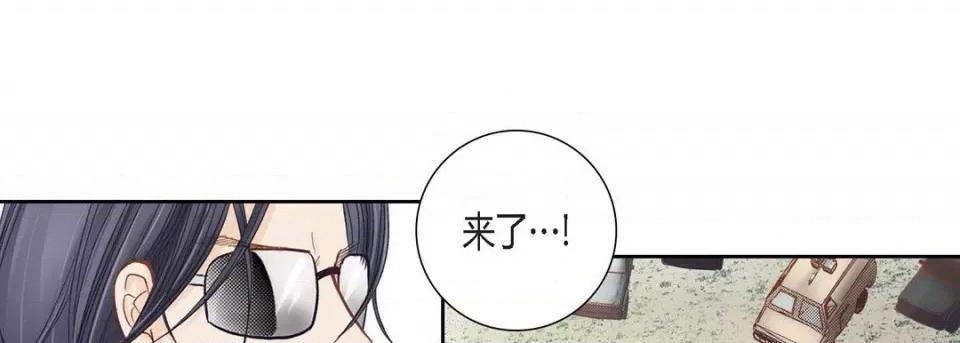 100%的她 100%的她-第 85 话 第101页