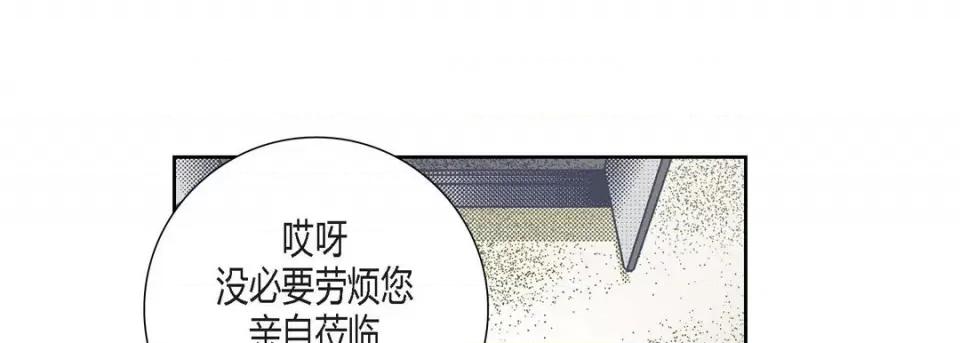 100%的她 100%的她-第 85 话 第109页