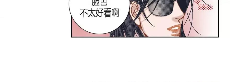100%的她 100%的她-第 85 话 第112页