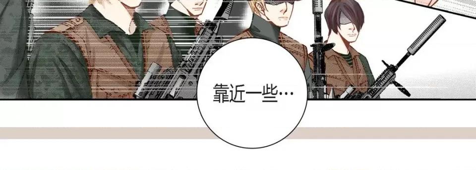 100%的她 100%的她-第 85 话 第127页