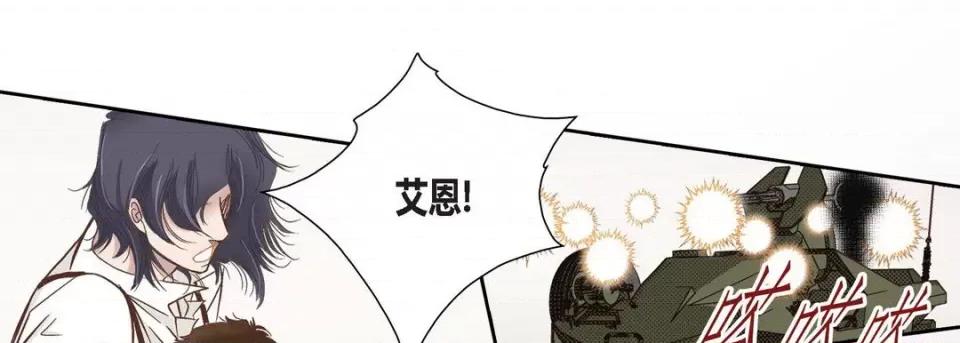 100%的她 100%的她-第 86 话 第29页