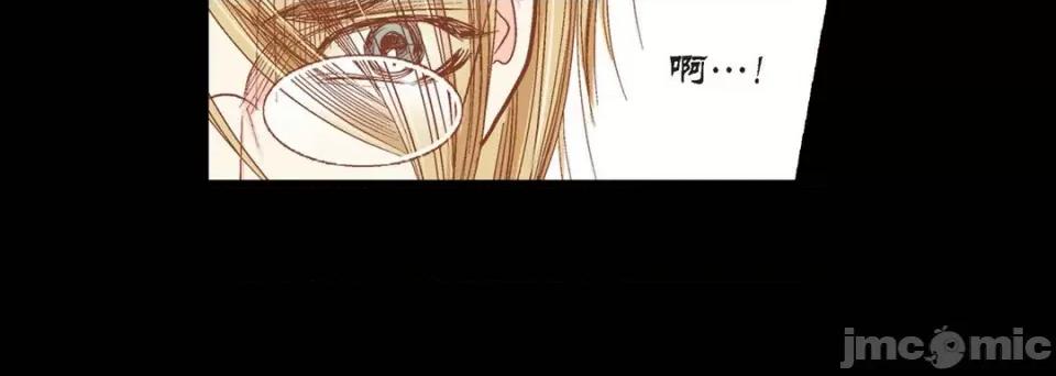100%的她 100%的她-第 86 话 第80页