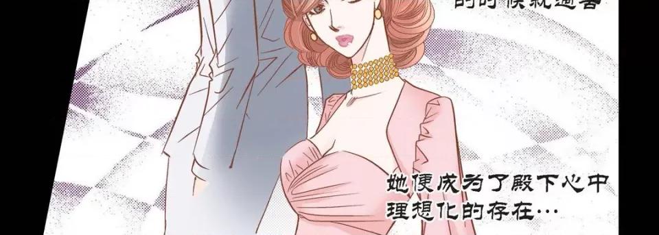 100%的她 100%的她-第 86 话 第83页