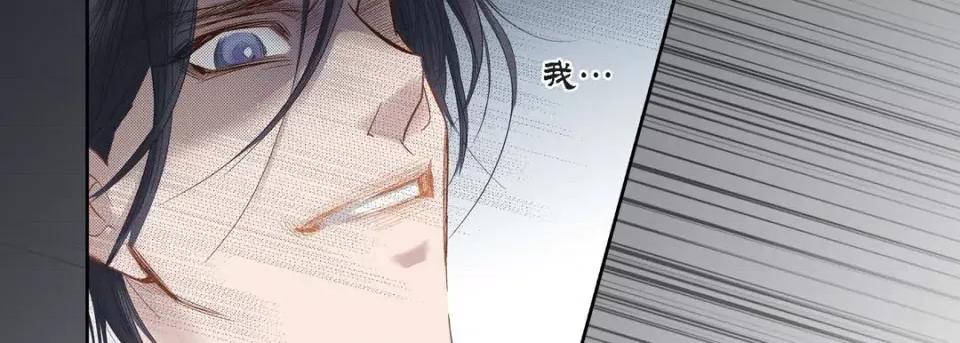 100%的她 100%的她-第 86 话 第102页