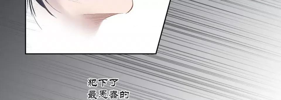 100%的她 100%的她-第 86 话 第103页