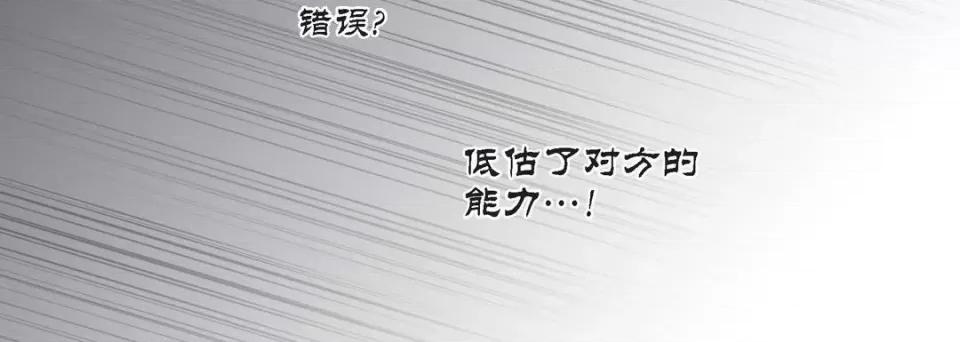 100%的她 100%的她-第 86 话 第104页