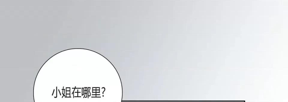 100%的她 100%的她-第 86 话 第149页