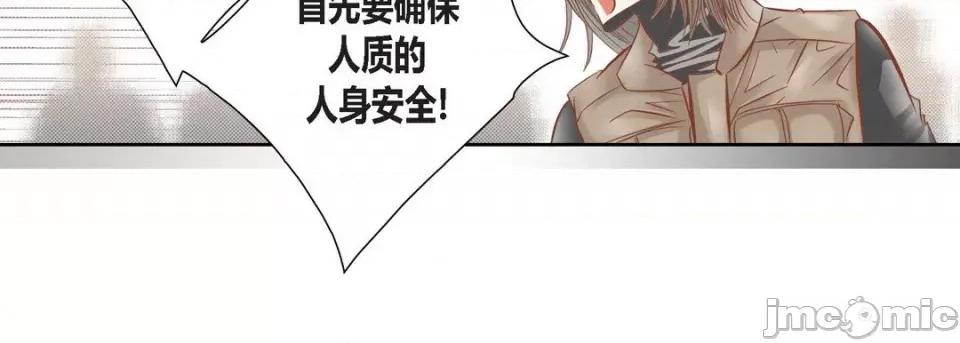 100%的她 100%的她-第 86 话 第155页