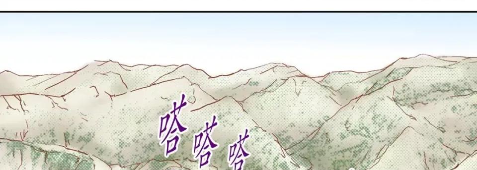 100%的她 100%的她-第 87 话 第14页
