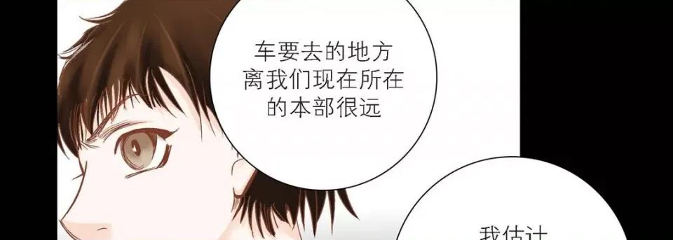 100%的她 100%的她-第 87 话 第26页