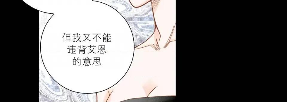 100%的她 100%的她-第 87 话 第46页