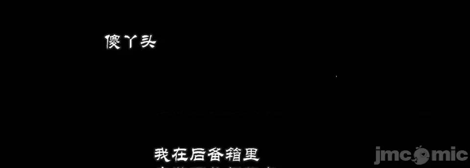 100%的她 100%的她-第 87 话 第55页