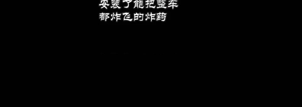 100%的她 100%的她-第 87 话 第56页
