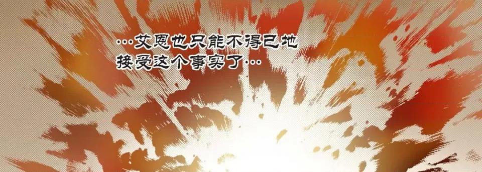 100%的她 100%的她-第 87 话 第59页