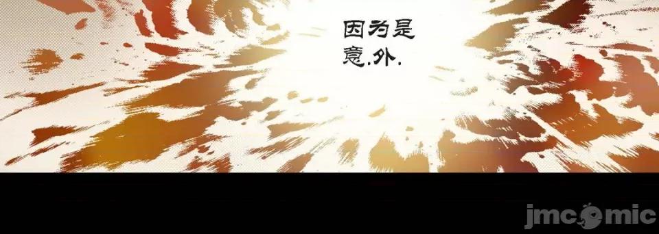 100%的她 100%的她-第 87 话 第60页