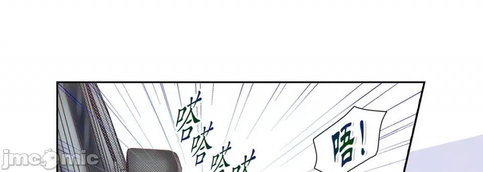 100%的她 100%的她-第 87 话 第65页
