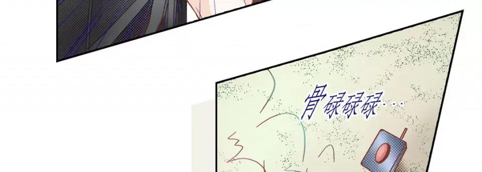 100%的她 100%的她-第 87 话 第67页
