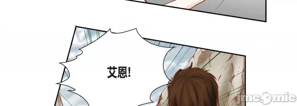 100%的她 100%的她-第 87 话 第95页