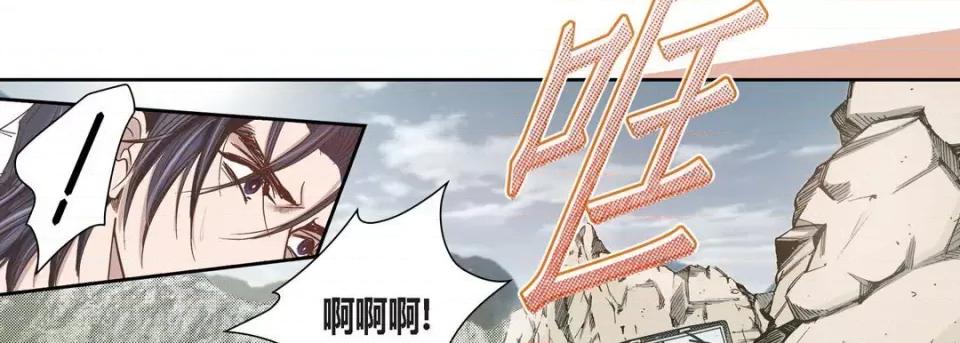 100%的她 100%的她-第 87 话 第134页