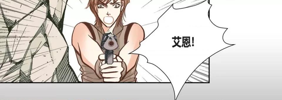 100%的她 100%的她-第 87 话 第146页