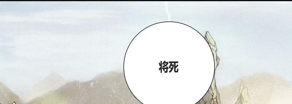 100%的她 100%的她-第 87 话 第153页