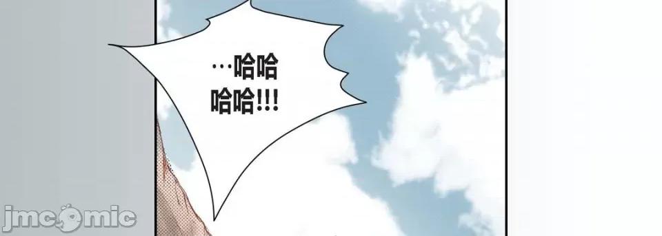 100%的她 100%的她-第 88 话 第30页