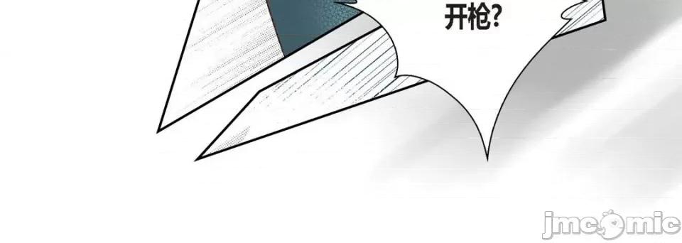100%的她 100%的她-第 88 话 第80页