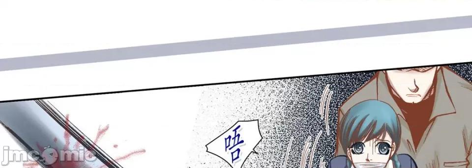 100%的她 100%的她-第 88 话 第110页