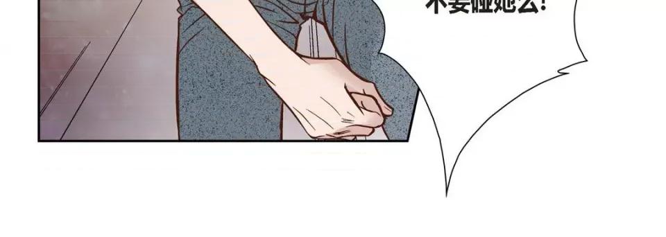100%的她 100%的她-第 89 话 第28页