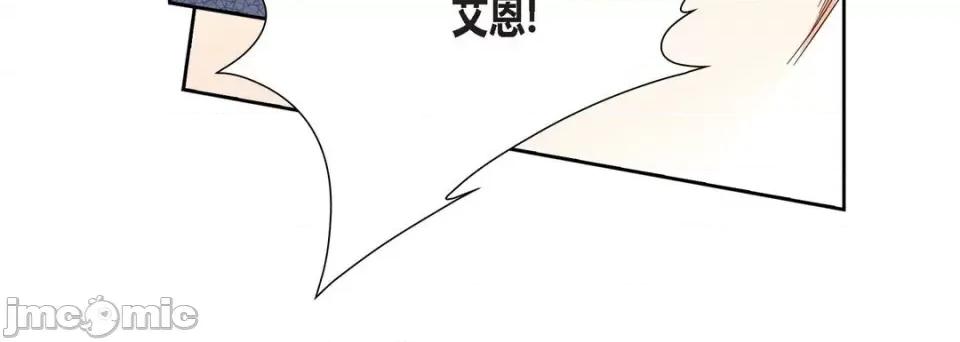 100%的她 100%的她-第 89 话 第60页