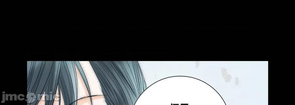 100%的她 100%的她-第 89 话 第105页