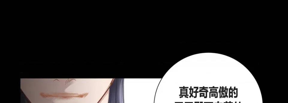 100%的她 100%的她-第 89 话 第113页