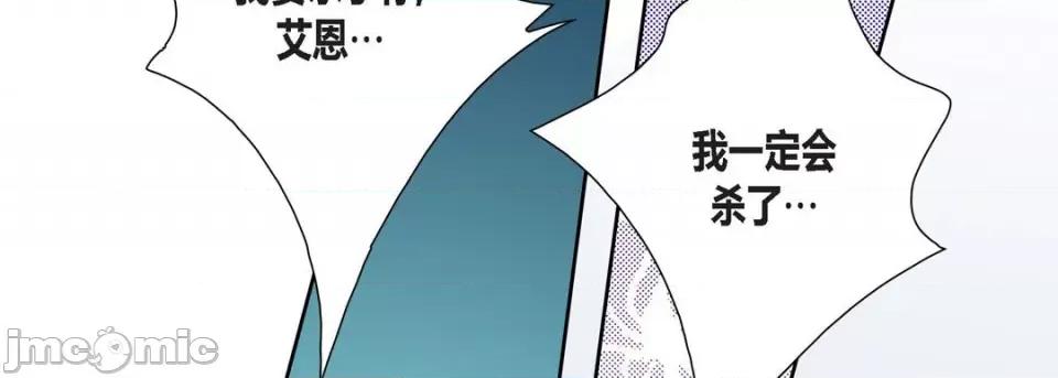 100%的她 100%的她-第 89 话 第150页