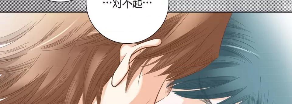 100%的她 100%的她-第 89 话 第162页