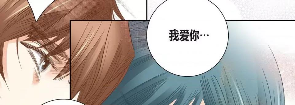 100%的她 100%的她-第 89 话 第166页