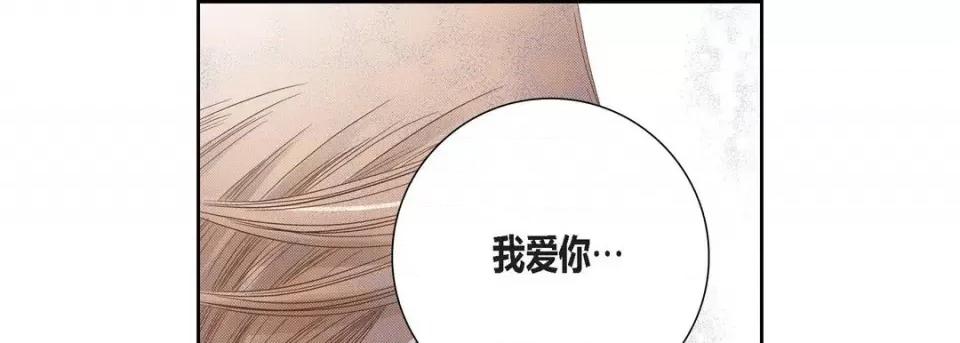 100%的她 100%的她-第 89 话 第177页