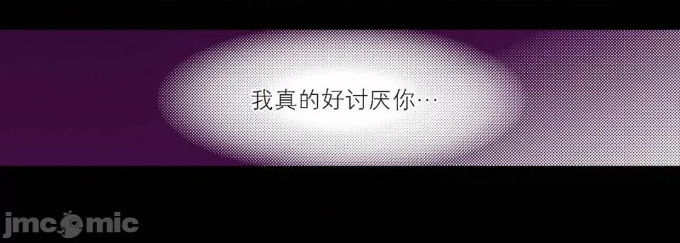 100%的她 100%的她-第 90 话 第90页