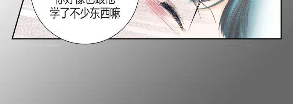 100%的她 100%的她-第 90 话 第168页